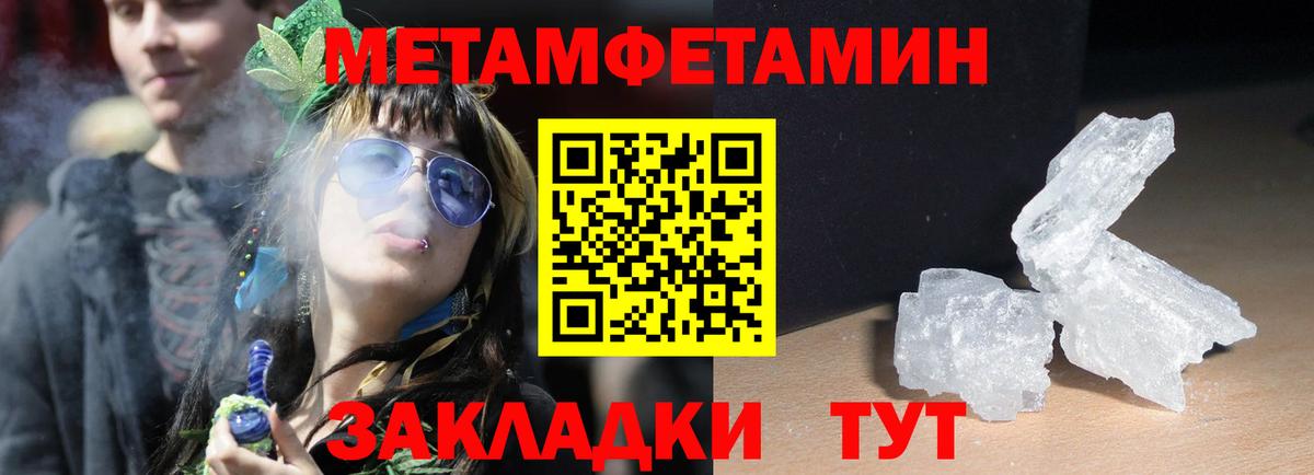 АМФЕТАМИН  Вход с VPN  Курганинск  АМФ 97% 