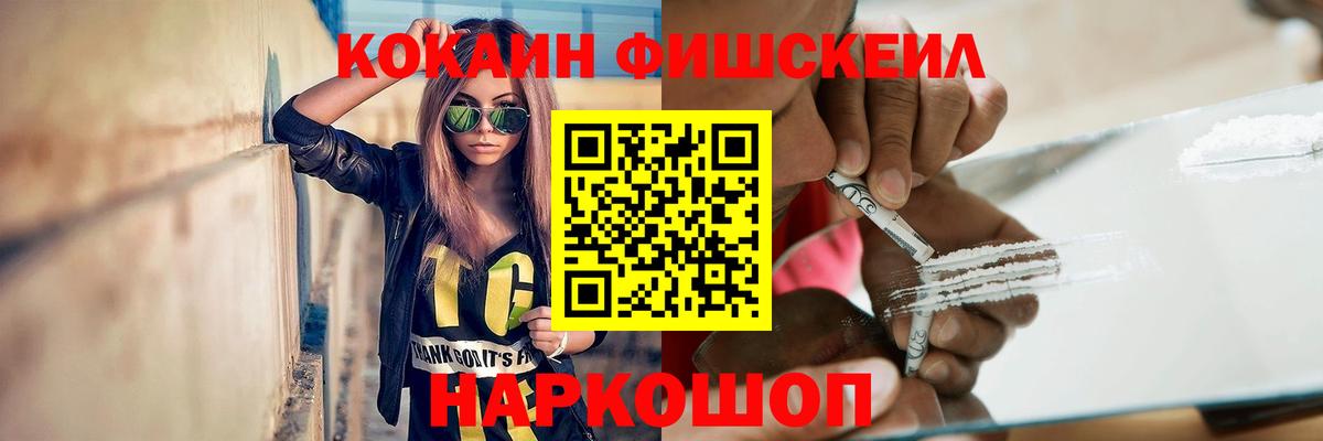 COCAIN  Кокаин Columbia  COCAIN 98%  Вход с VPN  Курганинск 
