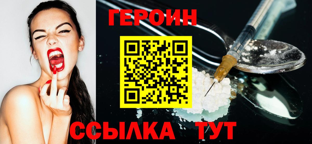  КОКАИН Курганинск