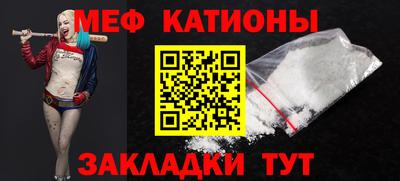 соль ск Моздок