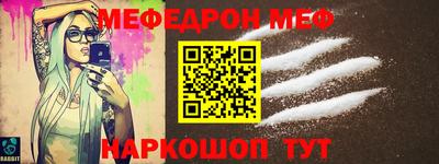 кокаин перу Можайск