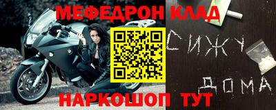 кокаин перу Можайск