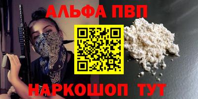 скорость Нальчик