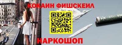 соль ск Моздок