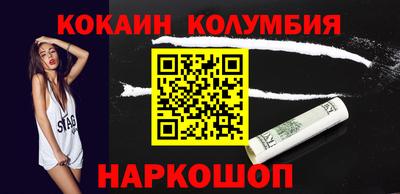 соль ск Моздок
