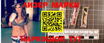 соль ск Моздок