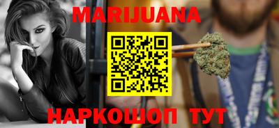 кокаин перу Можайск