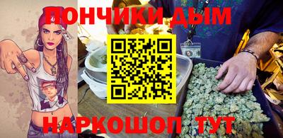 кокаин перу Можайск