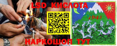 соль ск Моздок