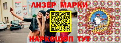 бошки Наро-Фоминск