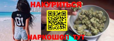 бошки Наро-Фоминск