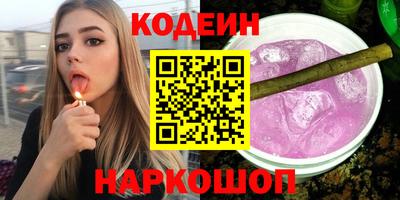 кокаин перу Можайск