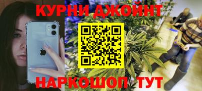 кокаин перу Можайск