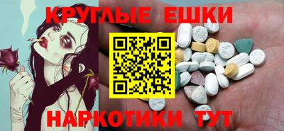 кокаин перу Можайск