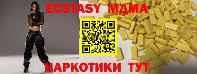 кокаин перу Можайск