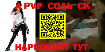 кокаин перу Можайск