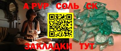 скорость Нальчик