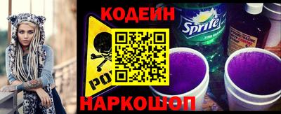 кокаин перу Можайск