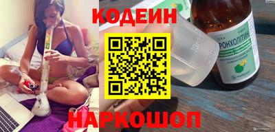 кокаин перу Можайск