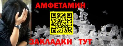 соль ск Моздок