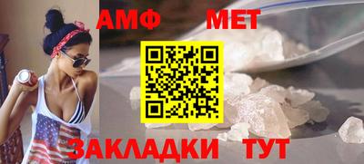 соль ск Моздок