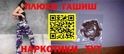 кокаин перу Можайск