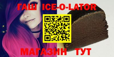 соль ск Моздок