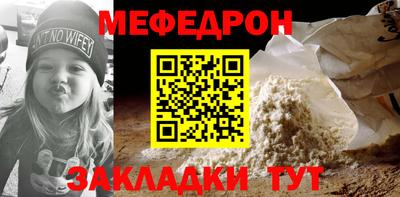 скорость Нальчик