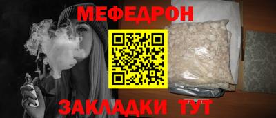 кокаин перу Можайск