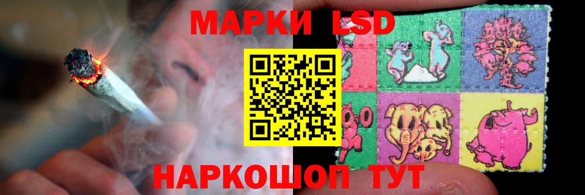 LSD-25 экстази ecstasy  Вход с VPN  Лсд 25 экстази ecstasy  Лсд 25 экстази  блэк спрут tor  Курганинск 