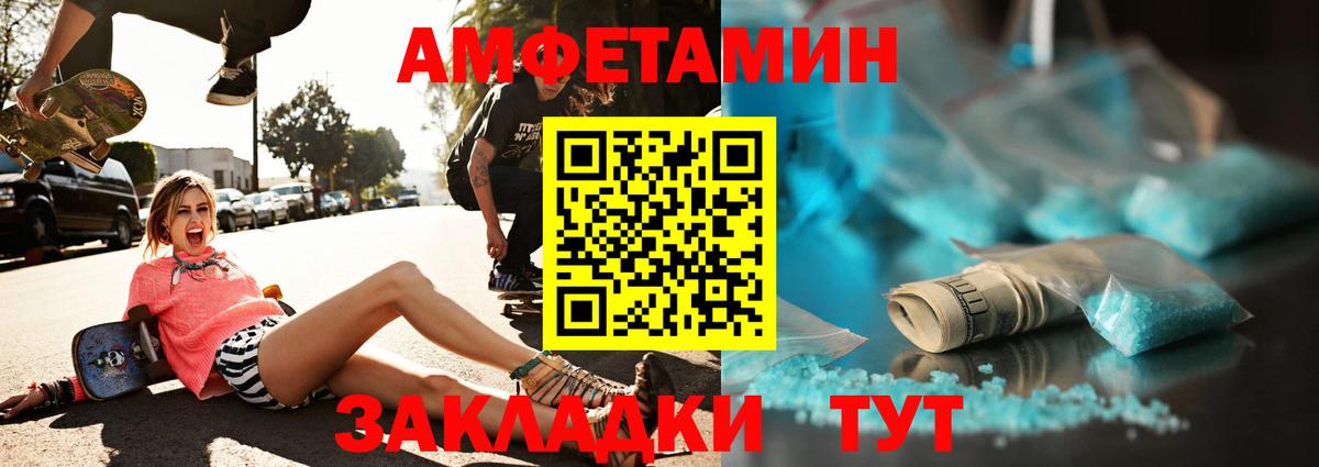 Курганинск  Первитин  Вход с VPN  Метамфетамин Декстрометамфетамин 99.9% 