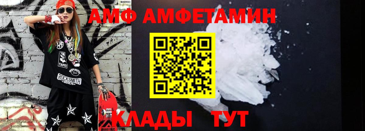 Первитин пудра Курганинск