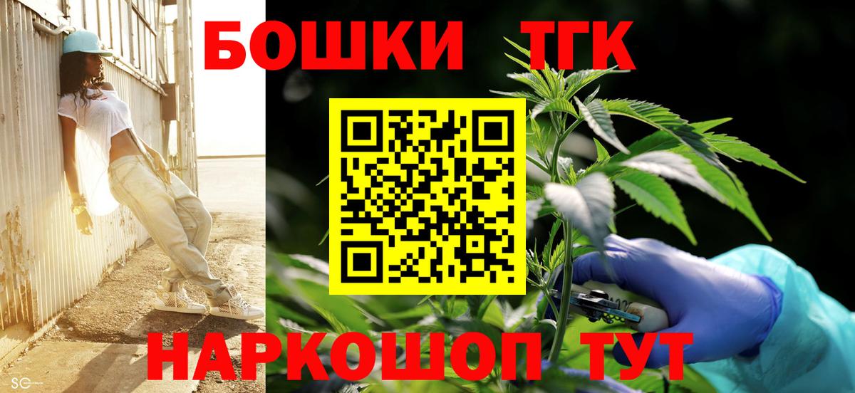 Конопля AK-47 Курганинск